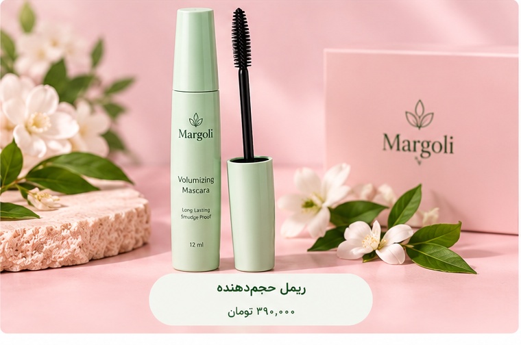 ریمل
